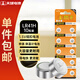 天球LR41紐扣電池10粒AG3/392A/L736/192歐姆龍體溫計發(fā)光耳勺燈測電筆電子手表兒童玩具一件包郵