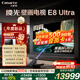 卡薩帝（Casarte）電視超薄0貼壁畫(huà)藝術(shù) 4K MiniLED 防反光屏防眩光 三重護眼平板電視機 一級能效國家補貼 包安裝 85英寸 E8 Ultra：3024分區 330HZ刷率  卡薩帝電視