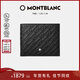 萬(wàn)寶龍MONTBLANC 勁黑系列時(shí)尚牛皮革8卡位錢(qián)夾 128638 禮物