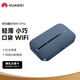 華為隨行WiFi 3 Pro 4G+ 隨身wifi  300M高速上網(wǎng)/3000mAh大電池  E5783-836 