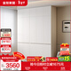 全友家居現代簡(jiǎn)約風(fēng)衣柜臥室家用收納儲物柜三柜門(mén)加頂柜組合成品衣柜 【瑩月白 | 2*2.6m】二門(mén)+三門(mén) | 衣柜+頂柜 ENF級凈醛板+分段式柜門(mén)
