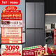 海爾（Haier）「小紅花系列」418L十字門(mén)母嬰冰箱594mm專(zhuān)業(yè)超薄零嵌BCD-418WGHTDB9S9U1國家補貼