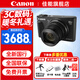 佳能（Canon） PowerShot SX740 HS 光學(xué)變焦數碼口袋相機 ccd照相機 旅游相機無(wú)線(xiàn)WIFI SX740 HS 黑色 官方標配（不含卡/包僅出廠(chǎng)配置 新手建議選購套餐）