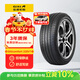 佳通輪胎(Giti)汽車(chē)輪胎245/45R20 103V  225V1 原配 比亞迪唐 吉利 博越L