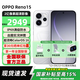 OPPO Reno15 全網(wǎng)通5G 2億像素超清影像 IP69滿(mǎn)級防水 超出圈實(shí)況 智能AI拍照手機 星光蝴蝶結 12GB+256GB