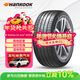韓泰（Hankook）汽車(chē)輪胎 255/55R19 107V K127A 原配途昂/奧迪Q6  適配蔚來(lái)ES6