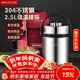 美廚（MAXCOOK）304不銹鋼保溫提鍋飯盒 2.5L真空保溫便攜式 帶保溫袋MCTG-477