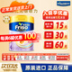 美素佳兒港版美素佳兒（Friso）嬰幼兒配方奶粉荷蘭原裝進(jìn)口 金裝新包裝 4段 美素金裝 800g 1罐