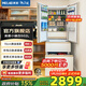 美菱（MeiLing）小確杏502法式四門(mén)多門(mén)70CM超窄小戶(hù)型超薄零嵌制冰一級節能凈味大容量無(wú)霜底部散熱電冰箱補貼 BCD-502WFP9CZX