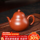 百年利永宜興紫砂壺純全手工原礦朱泥梨形壺功夫茶具泡茶壺