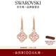 施華洛世奇（SWAROVSKI）新年禮物 跳動(dòng)的心 UNA SPARKLING DANCE耳環(huán) 優(yōu)雅女 鍍玫瑰金色 5516477