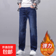 冬季加絨加厚新款牛仔褲男士修身直筒彈力中青年百搭長(cháng)牛仔褲子男 加絨加厚 深藍 34