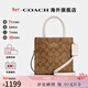 COACH蔻馳女包包奢侈品大牌女士斜挎手提包 卡其色拼色5693IMDJ8