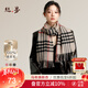 絲界【性?xún)r(jià)比】圍巾女2026年新款綿羊毛格子披肩秋冬經(jīng)典多色圍脖禮物