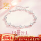 中國珠寶 閃耀公主結足銀手鏈女款輕奢高端手環(huán)結婚新年生日禮物送女友
