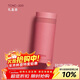 膳魔師（THERMOS）口紅杯200ml不銹鋼保溫杯女小巧口袋杯TCNC-200 ARG503 玫瑰甜茶