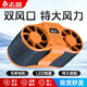 志高掛腰風(fēng)扇隨身便攜式夾腰間降溫神器戶(hù)外工地充電強力掛脖夏季制冷空調20000毫安超長(cháng)續航腰掛風(fēng)扇 【20000毫安】GY21【LED數顯】無(wú)刷電機