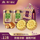 葡記經(jīng)典組合756g 太妃糖小花曲奇餅干特產(chǎn)零食送禮源頭直發(fā)