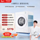 松下（Panasonic）小薄荷S5 滾筒洗衣機 10KG大容量 全自動(dòng)家用 545mm超薄大筒徑 智能投放  XQG100-M2Q1