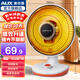 奧克斯 小太陽(yáng)取暖器電暖器家用電暖氣桌面烤火爐取暖氣電暖風(fēng)機電熱器取暖爐加熱器炭纖維管發(fā)熱 600W+2檔調節+直徑290MM
