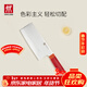 雙立人（ZWILLING）菜刀刀具Now S中片刀切菜刀廚具切片刀廚房刀具家用廚刀 石榴紅