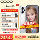 OPPO【咨詢(xún)有禮】OPPO Reno15 全新影像手機 2億超清像素 小直屏 5G智能 學(xué)生游戲 AI拍照手機OPPO 星光蝴蝶結 12GB+256GB 官方標配【OPPO壕禮+全國聯(lián)?！? title=