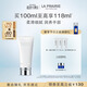 萊珀妮（La Prairie）盈潤手霜100ml護膚品禮盒保濕護手霜滋潤補水新年禮物送女生