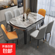 【京喜甄選】巖板餐桌椅組合簡(jiǎn)約輕奢折疊伸縮可變圓桌小戶(hù)型飯桌 【黑+灰框架】亮光意大利灰-菠蘿椅款 1.35米 一桌六椅【12MM加厚巖板】