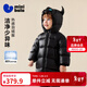 迷你巴拉（minibala）【真心絨】迷你巴拉巴拉男女童羽絨服保暖寶寶兒童外套2025冬新品 黑色90001 【熱感紗蓄熱】 120 【充絨量131.4g】
