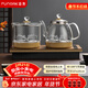FUNORK全自動(dòng)上水電熱水壺 茶臺燒水壺家用辦公茶桌一體機茶幾嵌入式茶具電茶爐套裝 金色雙加水清潔款