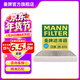 曼牌濾清器（MANNFILTER）雙效活性炭空調濾芯格適用于一汽奧迪 Q3 1.4 35TFSI 19款及以后