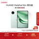 HUAWEI支持教育優(yōu)惠 MatePad Mini 柔光版華為平板電腦小平板大手機OLED屏SIM卡版可通話(huà)12+512GB 云杉綠