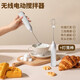小米白奶泡打發(fā)器咖啡打泡器打蛋器家用電動(dòng)奶泡機牛奶攪拌器打發(fā)器小型 豪華雙頭[三擋調速]米白