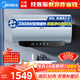 美的（Midea）電熱水器JE8pro 除氯凈膚JE6pro酷省電上門(mén)安裝60L一級能效80升洗澡用免換鎂棒國家補貼官方旗艦店 80L 【JE8 pro】除氯凈膚 免清洗免換 晶鉆阻垢管