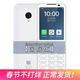 多親Qin F21 Pro 4G mobile with GMS谷歌服務(wù) 國際版 按鍵觸屏安卓智能手機 Android Google Play 瓷白色（國際版帶GMS服務(wù)） 4+64GB