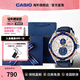 卡西歐（CASIO）海洋之心男表 休閑簡(jiǎn)約指針?lè )浪⑸虅?wù)男士手表 新年禮物送男友 EFR-539L-7CVUDF禮盒裝