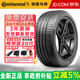 德國馬牌（Continental）德國馬牌輪胎ContiSportContact 5 CSC5 汽車(chē)輪胎SUV胎 265/40R22 106V比亞迪唐新能源/騰勢