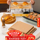 杰凱諾烤肉紙硅油紙烘焙紙 烤箱油紙食品級墊紙 炸鍋 35*25cm100片木色