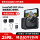 影石Insta360GO Ultra 4K insta360go ultra Vlog騎行親子寵物運動(dòng)相機攝影口袋相機運動(dòng)相機方寸之間小出強大 go ultra 標準套裝-黑色 基礎套裝（不含卡）