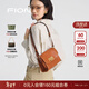 菲安妮（FION）包包女2025新款時(shí)尚百搭植糅軟皮斜挎托特包情人節禮物送老婆