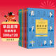 諾獎作家給孩子的閱讀課（全6冊）（3-9年級，莫言余華的文學(xué)啟蒙，墊高閱讀起點(diǎn)，提升作文能力）
