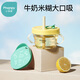 小雅象吸管杯兒童喝奶學(xué)飲刻度手柄鴨嘴杯防摔米糊杯嬰兒寶寶牛奶杯水杯