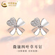 中國黃金（CHINA GOLD）S925銀耳飾百搭女款微鑲四葉草耳釘婦女節生日禮物送女朋友愛(ài)人 四葉草耳釘