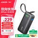 ANKER 安克【新3C認證可上飛機】充電寶自帶線(xiàn)10000毫安時(shí)30W快充便攜移動(dòng)電源Type-C適用蘋(píng)果華為 黑