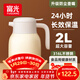 富光 保溫壺2.0L大容量禮物暖瓶家用暖壺熱水壺宿舍開(kāi)水瓶