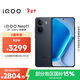 vivo iQOO Neo11 16GB+512GB 疾影黑2K 144Hz珠峰屏 驍龍8至尊版  國家補貼iqooneo11學(xué)生游戲電競手機