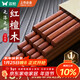 雙槍紅檀木筷子天然抗菌木筷 家用實(shí)木無(wú)漆無(wú)蠟筷子餐具套裝10雙