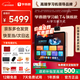 學(xué)而思學(xué)習機T4PRO旗艦款2025新版學(xué)習平板小學(xué)到高中課程同步全科全年齡段AI電腦初中學(xué)前兒童專(zhuān)用BJ70 【8+256G】學(xué)而思T4（贈權益卡+手寫(xiě)筆） 【官方正品】