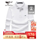 七匹狼長(cháng)袖t恤男固色簡(jiǎn)約秋季翻領(lǐng)純棉polo保羅衫男裝商務(wù)純色打底衫 本白-3.0升級純棉固色 2XL 180/96A(XXL)