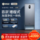 352H500【增程式】無(wú)霧加濕器空氣凈化器加濕凈化一體機家用客廳除甲醛過(guò)敏原病毒母嬰認證